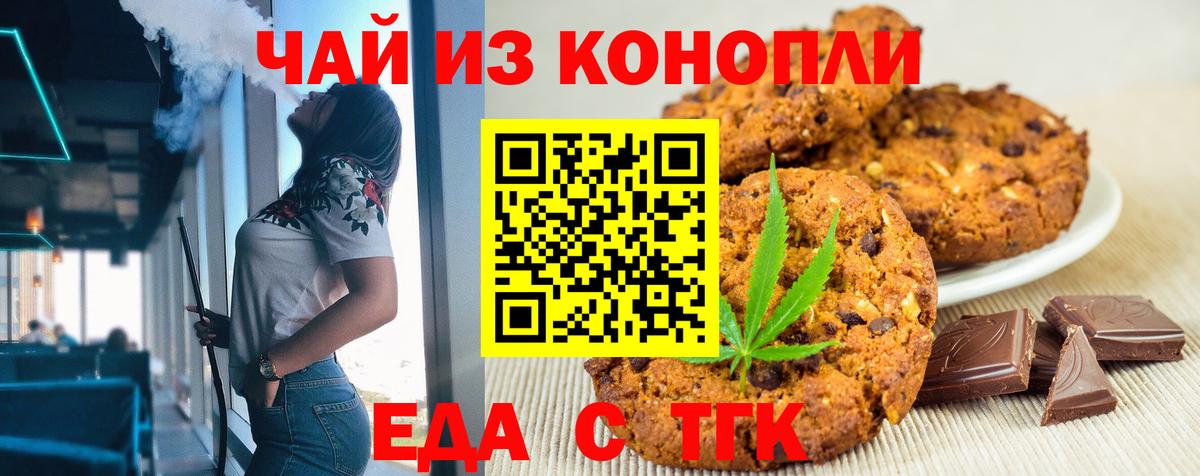 ГАШИШ  Канабис  Купить наркотик  Мефедрон кристаллы  Cocaine  MDMA  Кисловодск  ГАШ  Вход с VPN 