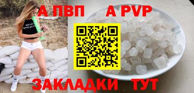 мефедрон VHQ Берёзовский