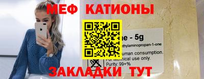 2c-b Беслан