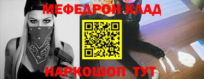мефедрон VHQ Берёзовский