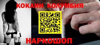 мефедрон VHQ Берёзовский