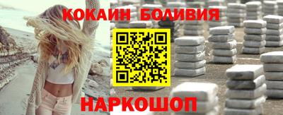 мефедрон VHQ Берёзовский