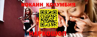 мефедрон VHQ Берёзовский