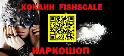 мефедрон VHQ Берёзовский