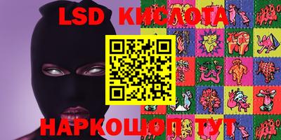мяу мяу кристалл Бийск