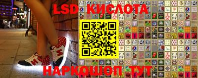мяу мяу кристалл Бийск