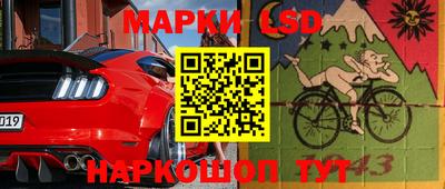 мяу мяу кристалл Бийск