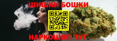 мяу мяу кристалл Бийск