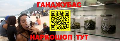 мяу мяу кристалл Бийск