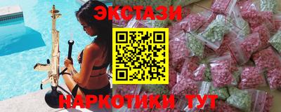 2c-b Беслан