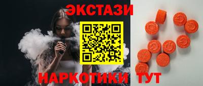 кокаин перу Красноармейск