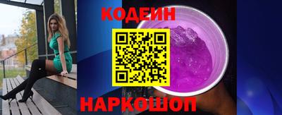 COCAINE Котовск