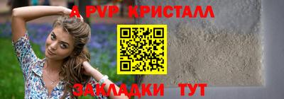 мефедрон VHQ Берёзовский