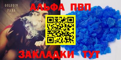 мефедрон VHQ Берёзовский