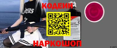 мефедрон VHQ Берёзовский