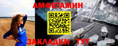 мефедрон VHQ Берёзовский