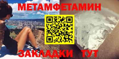 мефедрон VHQ Берёзовский