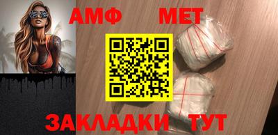 мяу мяу кристалл Бийск