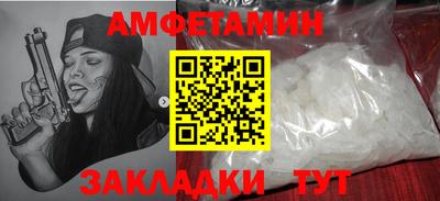 мефедрон VHQ Берёзовский