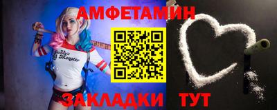 мяу мяу кристалл Бийск