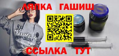 мяу мяу кристалл Бийск