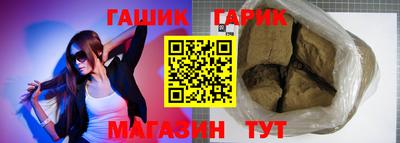 мяу мяу кристалл Бийск