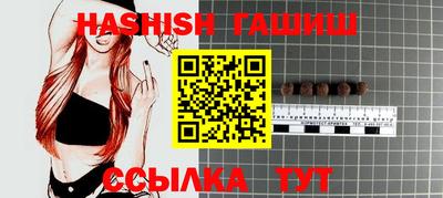 мяу мяу кристалл Бийск