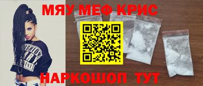 мефедрон VHQ Берёзовский