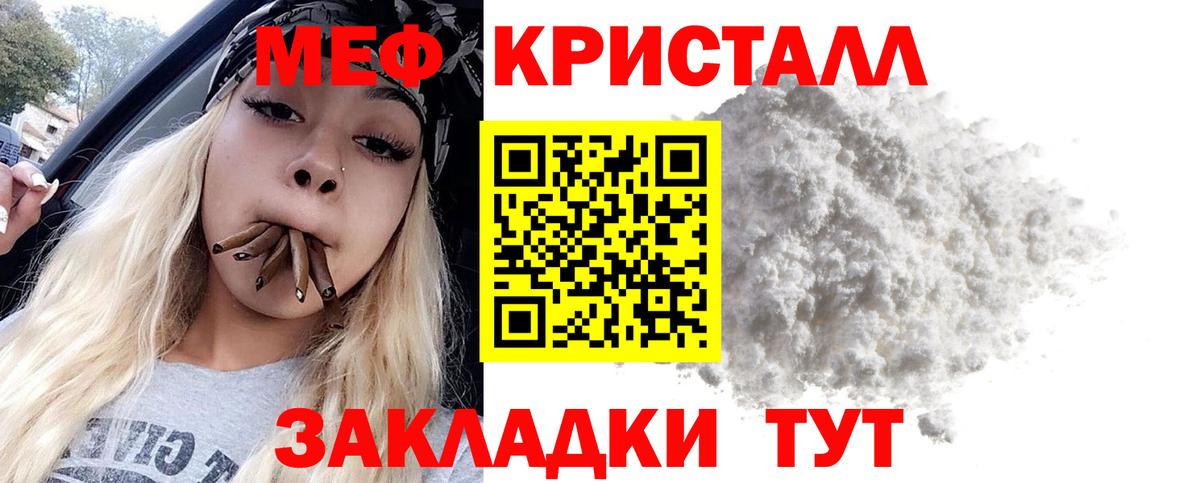 Кисловодск  где продают наркотики  Вход с VPN  МЕФ mephedrone  Меф 4 MMC  Меф 